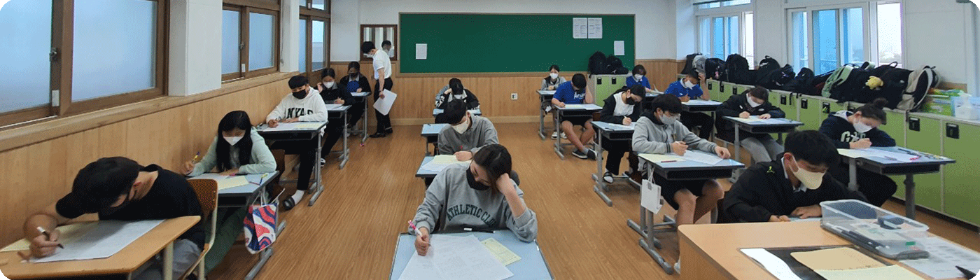 기말고사