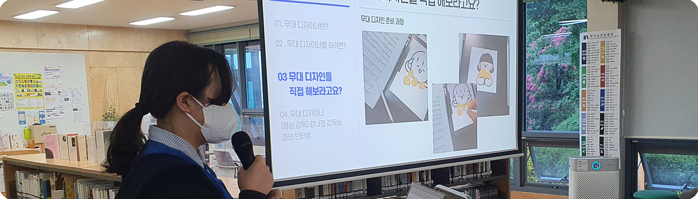 LTI발표